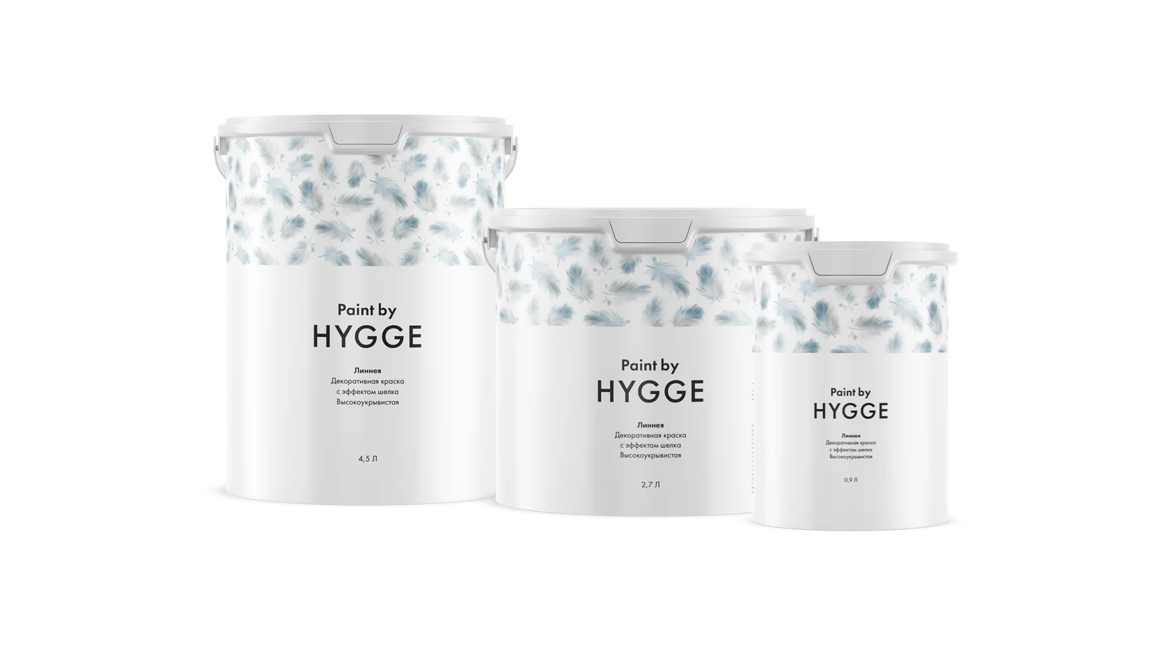 Интерьерная краска HYGGE Линнея Глубокоматовая