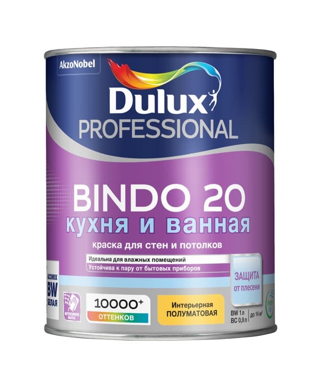 Краска Dulux Professional Bindo 20 для стен и потолков Полуматовая 0,9-9 л