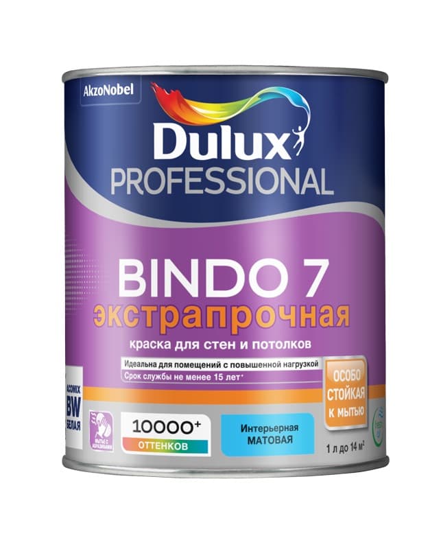 Краска Dulux Professional Bindo 7 для стен и потолков Матовая 0,9-18 л