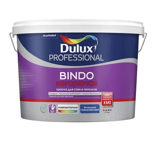 Краска Dulux Professional Bindo Негорючая для стен и потолков Глубокоматовая 9 л