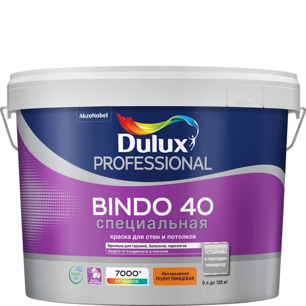 Краска Dulux Professional Bindo 40 для стен и потолков Полуглянцевая BW 9 л