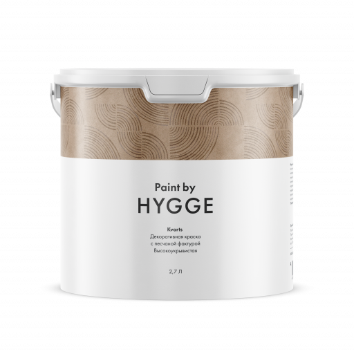Интерьерная краска HYGGE Kvarts с песчаной фактурой Матовая