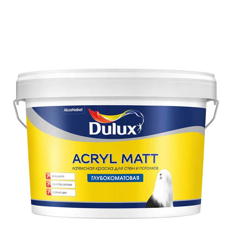Краска Dulux Acryl Matt для стен и потолков Глубокоматовая 2,25-18 л