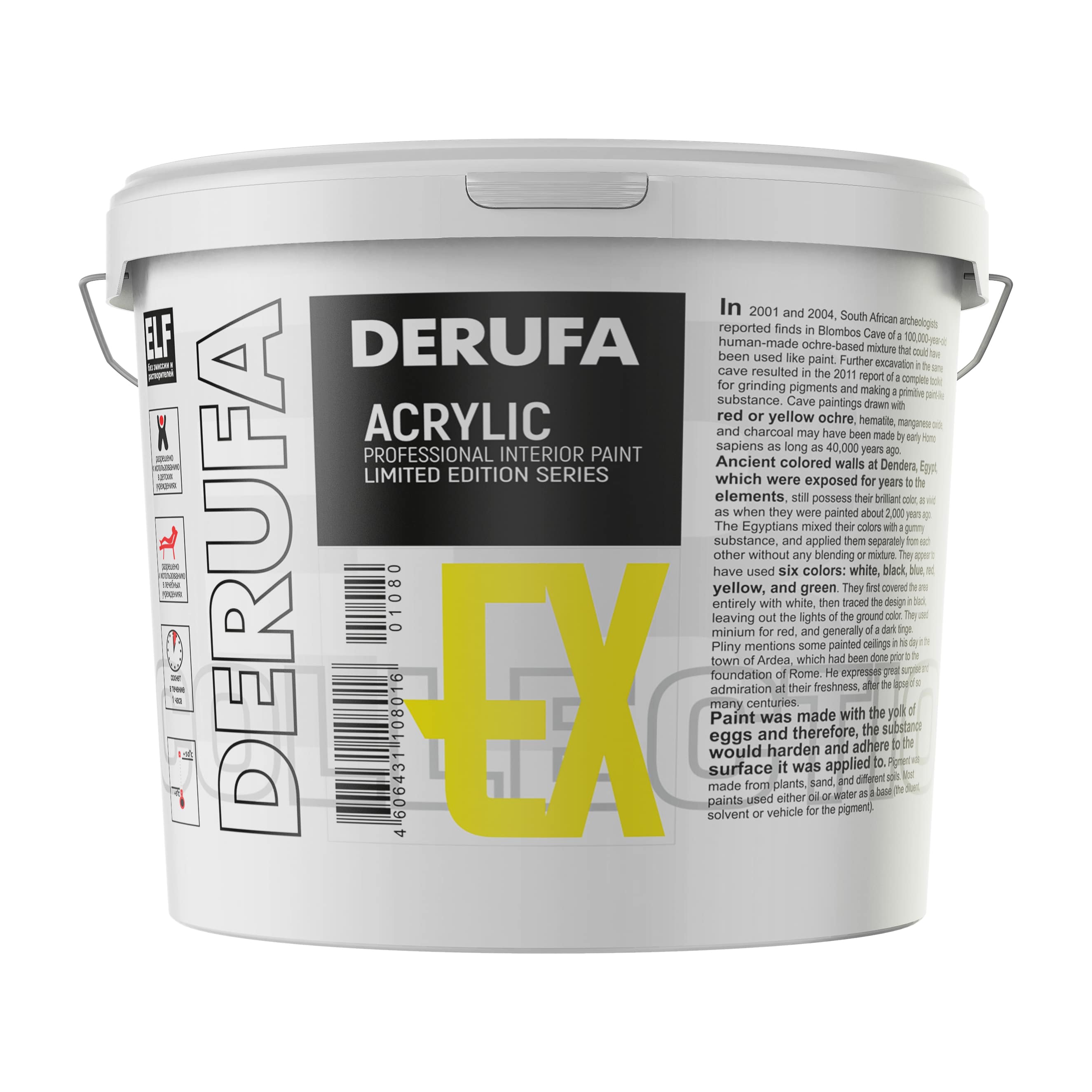 Матовая краска Derufa Expo для внутренних работ