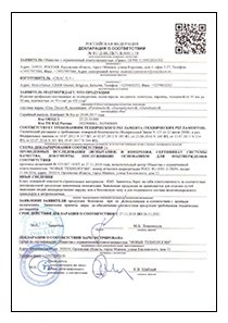 Декларация соответствия №RU Д-ВЕ,ПБ71,В,00011/18