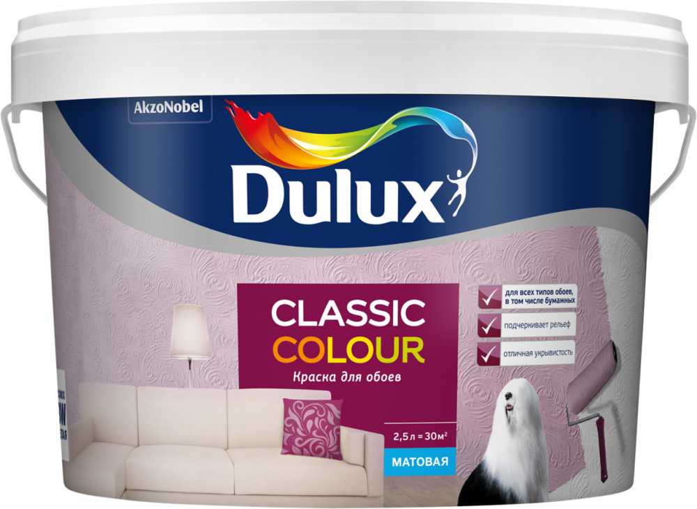 Краска Dulux Easy для обоев и стен Матовая 2,5-4,5 л