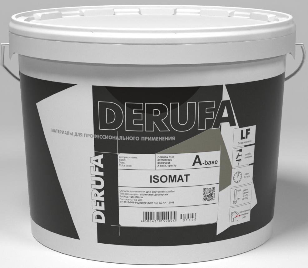 Краска Derufa Isomat для потолков Водно-дисперсионная Глубокоматовая 9 л