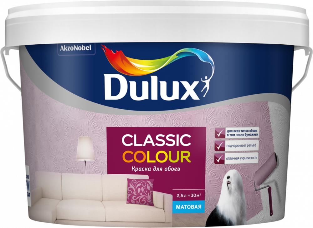 Краска Dulux Easy мат для обоев и стен