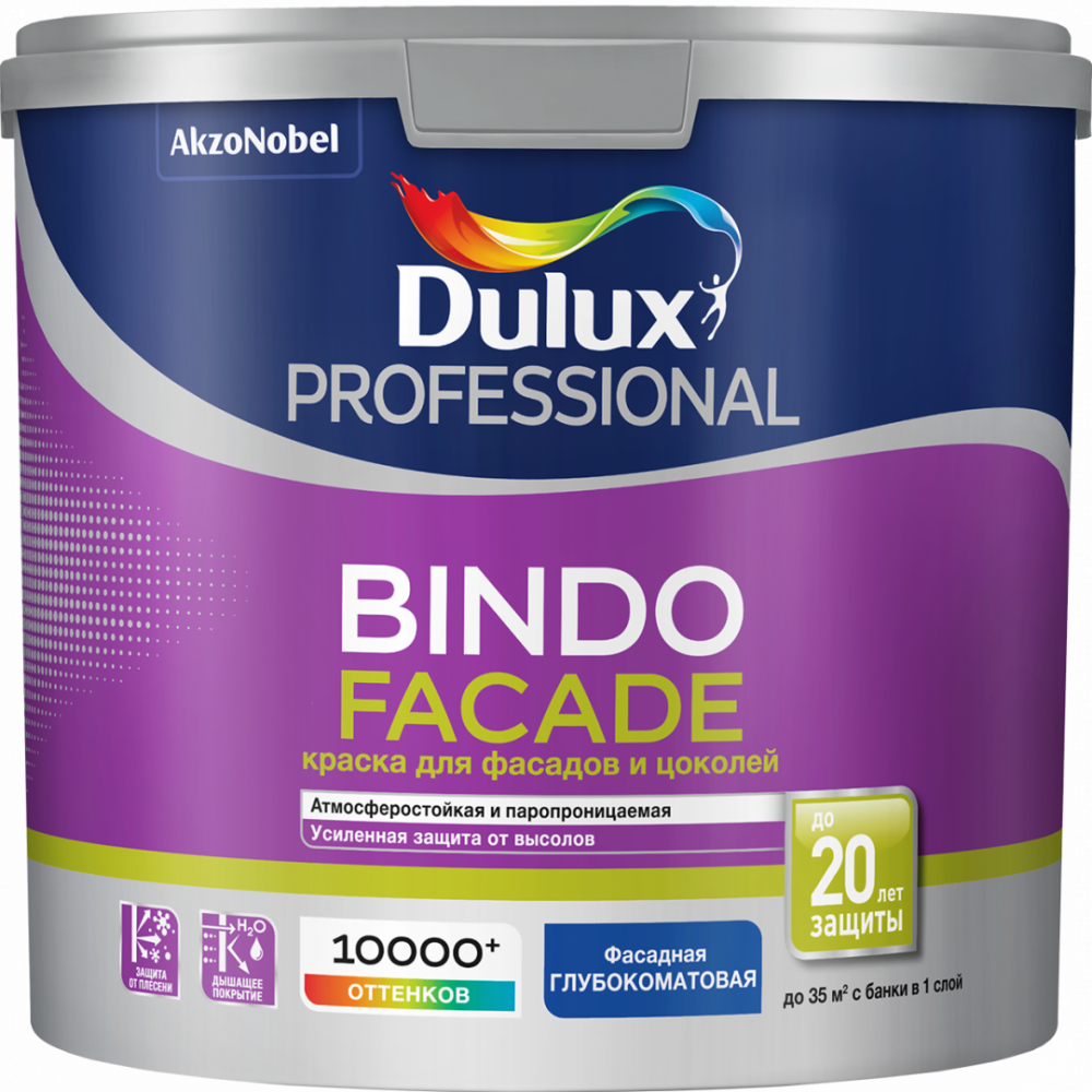 Краска Dulux Professional Bindo Facade для фасадов и цоколей глуб/мат