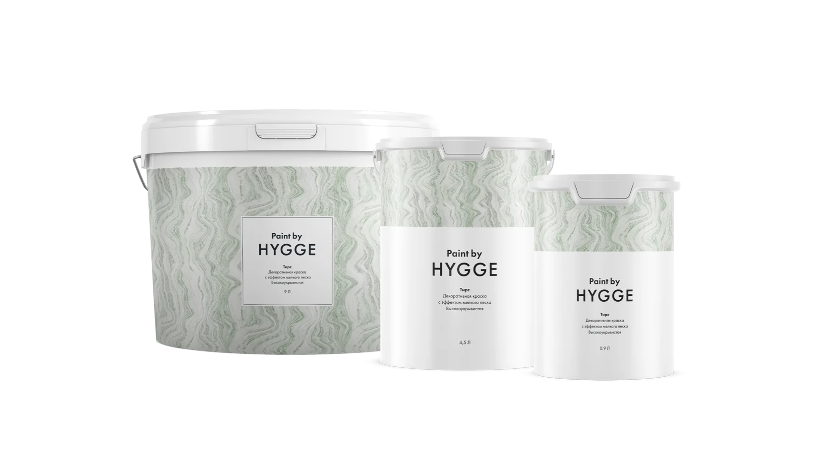 Интерьерная краска HYGGE Тирс Матовая