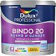 Краска Dulux Professional Bindo 20 п/мат для стен и потолков