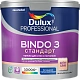 Краска Dulux Professional Bindo 3 для стен и потолков Глубокоматовая 0,9-9 л